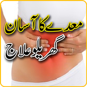Maiday Ka Ilaaj - Stomach Problems &amp; Home Remedies icon