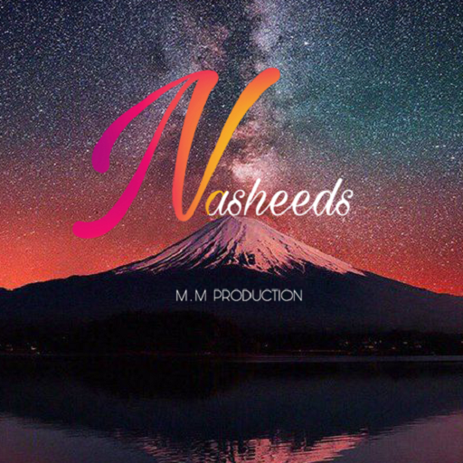 Нашиды без музыки иконка