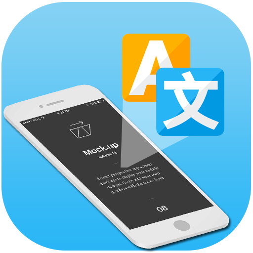 Translate on Screen - Translate Chat icon