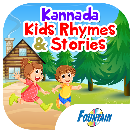 Kannada Kids Rhymes &amp; Stories icon