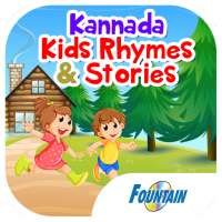 Kannada Kids Rhymes & Stories