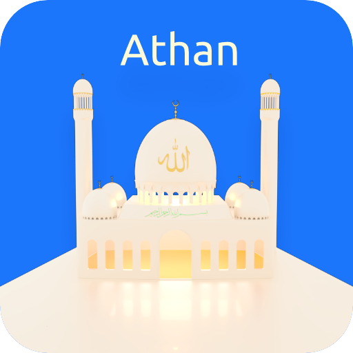 Athan Pro | آذان برو | prayer times | اوقات الصلاة icon
