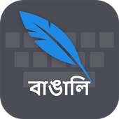 Bengali Keyboard