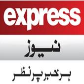Express News Live icon