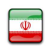 IRAN VPN