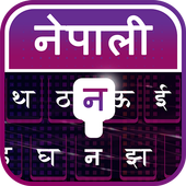 Nepali Keyboard - Nepali Typing Keyboard icon