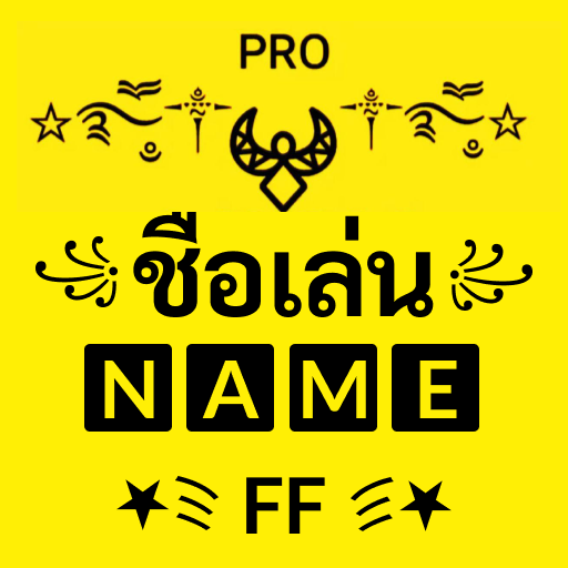 ชื่อเล่นผู้สร้าง: Nickfinder icon