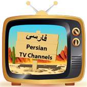 Persian TV