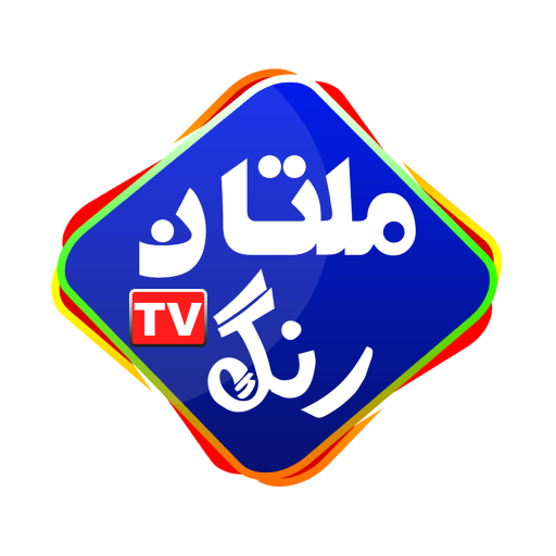 Multan Rang Tv icon