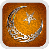 Islam Ringtones icon