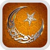 Islam Ringtones on 9Apps