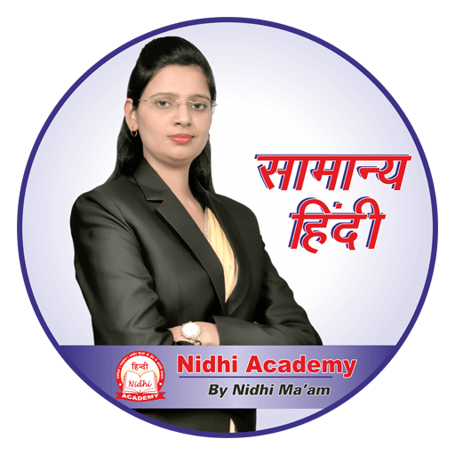 Hindi Academy icon