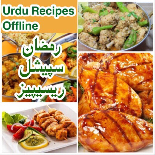 Pakistani Urdu Recipes icon