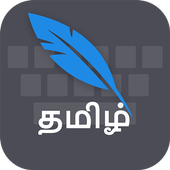 Tamil Keyboard icon