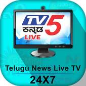 Telugu News Live TV