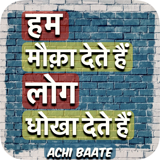 Hindi Status,DP, Shayari,Photo - Achi Baate icon