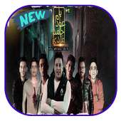 مهرجان يا ام عود جامد مأدى on 9Apps