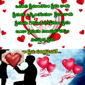 10000  Heart Touching Quotes In Telugu أيقونة