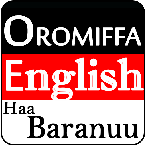 Learn Spoken English AfanOromo icon