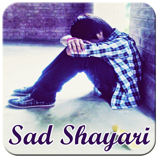 ikon Dard Shayari (Sad Shayari)