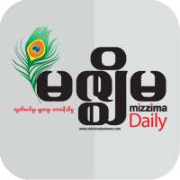 Mizzima Daily Newspaper