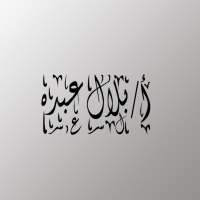 التيسير في اللغة العربية on 9Apps