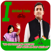 Samajwadi Party SP Photo Frames icon