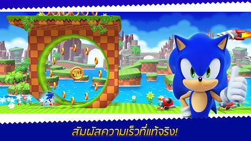 Sonic Runners Adventure เกม screenshot 1