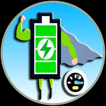 تسريع الشحن 2018 1 تصوير الشاشة