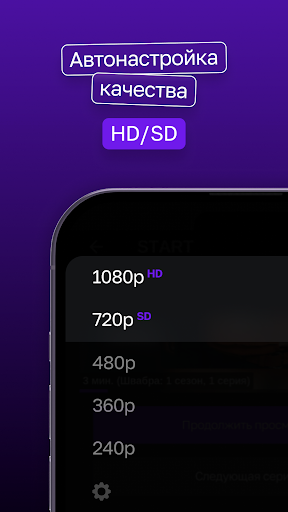 Mega | TV screenshot 6