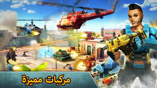 Blitz Brigade - لعبة التصويب! 10 تصوير الشاشة