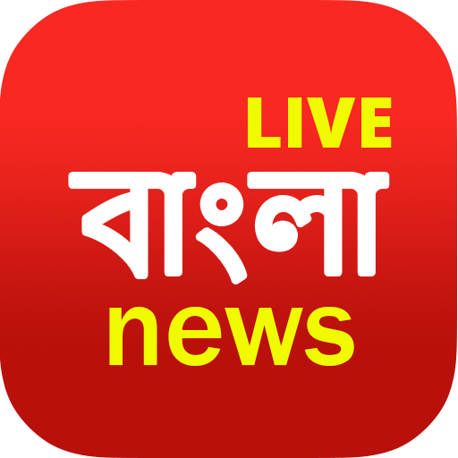 Bengali News Live TV | FM Radio icon