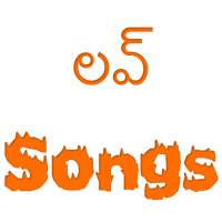 Telugu Love Songs