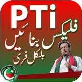 PTI Urdu Flex Maker on 9Apps