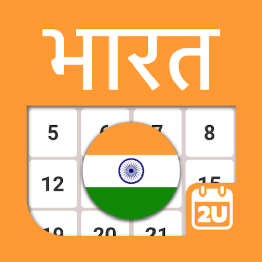 India Calendar icon