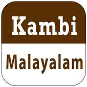 Malayalam Kambi – Movies