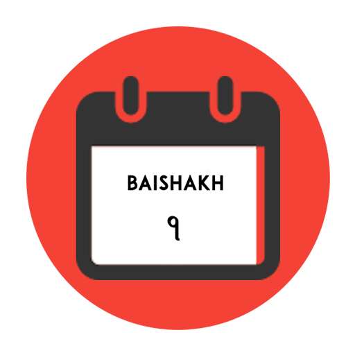 BS to AD Converter icon