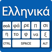 Greek Keyboard أيقونة
