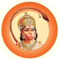 Hanuman Chalisa(Hindi) on 9Apps