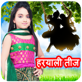 Hariyali Teej Photo Frames icon