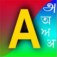 Azhagi Indic Keyboard on 9Apps