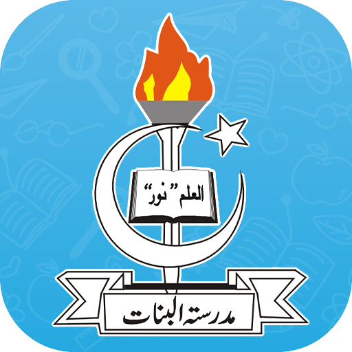 MTB Schools &amp; Colleges App icon