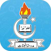 MTB Schools & Colleges App on 9Apps