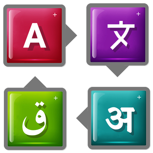 All Language Translator Text Scan Voice Translate icon