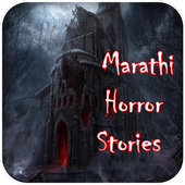 Marathi Horror Stories icon