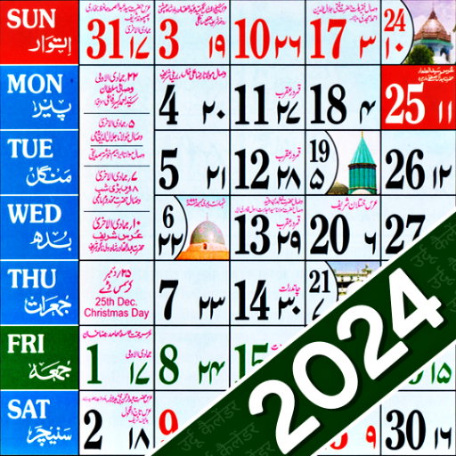 Urdu Calendar 2024 Islamic icon