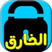 The Ripper VPN - Unblock Websites and Apps FREE on 9Apps