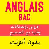 Anglais 2eme bac maroc أيقونة