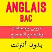 Anglais 2eme bac maroc