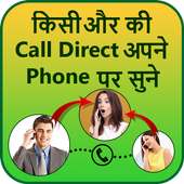 Call forwarding to Our Phone